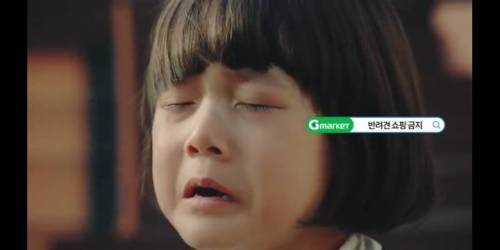 [스압] 유튜브에서 천만뷰 넘은 G마켓 광고.jpg