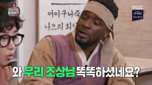 오취리가 또...jpg