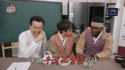 오취리가 또...jpg