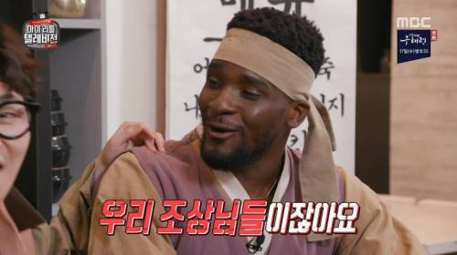 오취리가 또...jpg