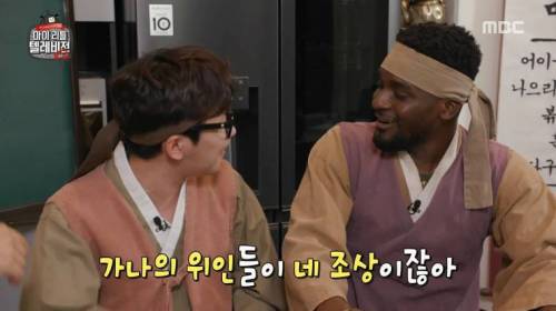 오취리가 또...jpg