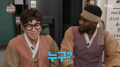 오취리가 또...jpg