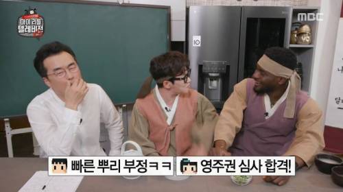오취리가 또...jpg