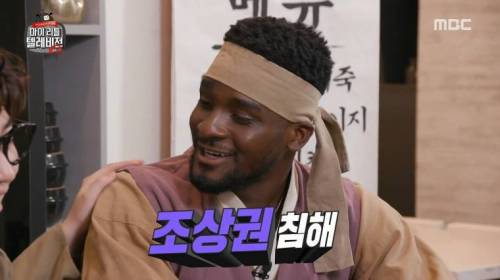 오취리가 또...jpg