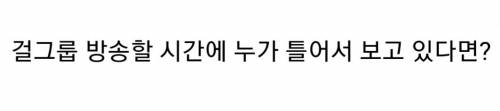 호불호 갈리는 군대 생활관 TV 프로그램.jpg