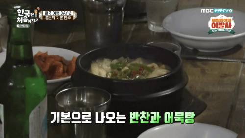 [스압] 혼돈의 기본 안주.jpg