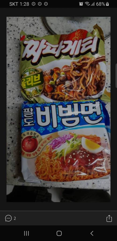 짜파게티+비빔면 레시피~.jpg
