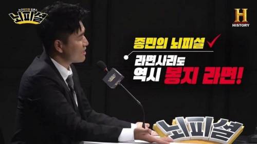 라면 토론에 안영미 드립.jpg
