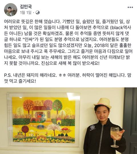 [스압] 아빠어디가 민국이 sns 근황