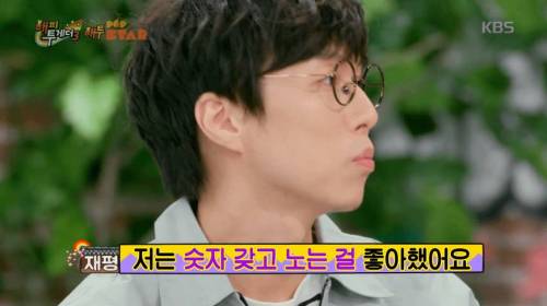 [스압] 카이스트 출신 멤버의 공부 비법.jpg