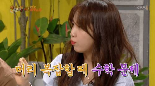 [스압] 카이스트 출신 멤버의 공부 비법.jpg