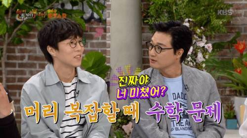 [스압] 카이스트 출신 멤버의 공부 비법.jpg