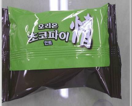 민트 초코 끝판왕.jpg