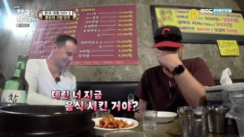 [스압] 혼돈의 기본 안주.jpg