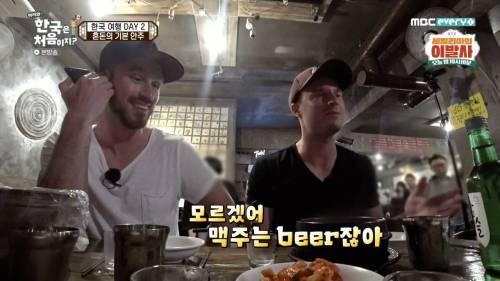 [스압] 혼돈의 기본 안주.jpg