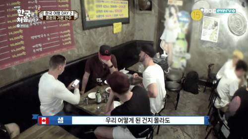 [스압] 혼돈의 기본 안주.jpg