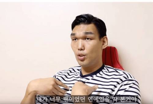 [스압] 하승진이 싸인을 잘해준 이유.jpg