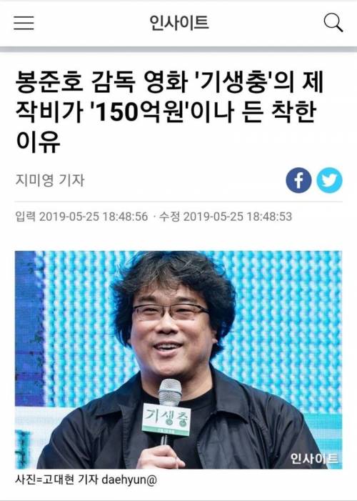 제작비가 150억이 든 두 영화.jpg