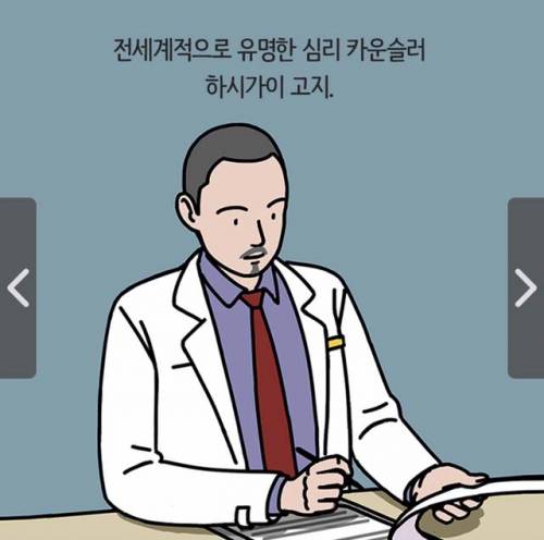 [스압] 유독 돈 복 많은 사람들이 무의식적으로 반복하는 ‘이것’
