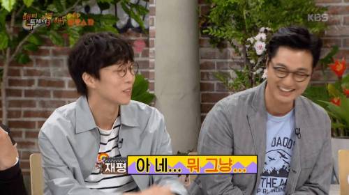[스압] 카이스트 출신 멤버의 공부 비법.jpg