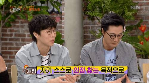 [스압] 카이스트 출신 멤버의 공부 비법.jpg