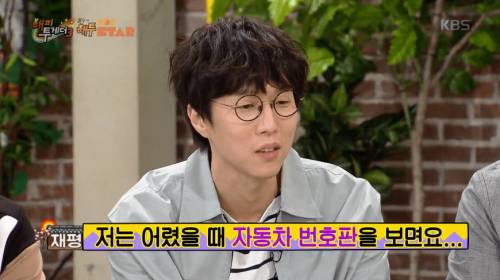 [스압] 카이스트 출신 멤버의 공부 비법.jpg