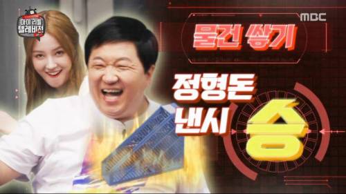 [스압] 마리텔 역대급 주작방송.jpg