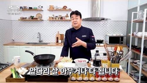 자취인 투정 받아주다 현타 온 백종원.jpg