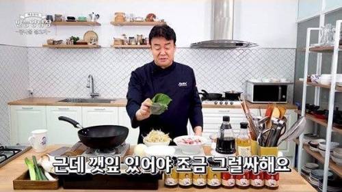 자취인 투정 받아주다 현타 온 백종원.jpg