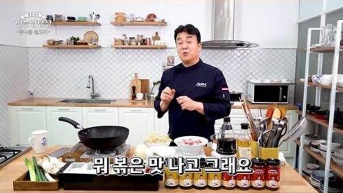 자취인 투정 받아주다 현타 온 백종원.jpg