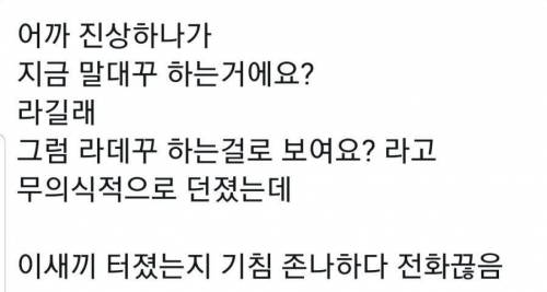 진상퇴치.mp4