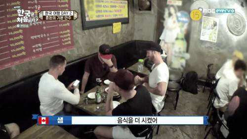 [스압] 혼돈의 기본 안주.jpg