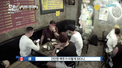 [스압] 혼돈의 기본 안주.jpg