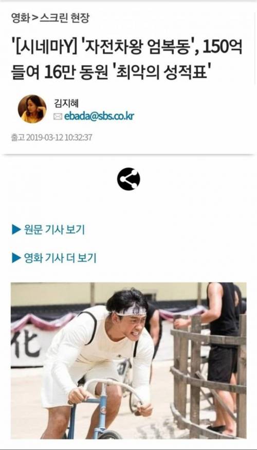 제작비가 150억이 든 두 영화.jpg