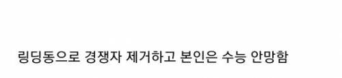 샤이니 민호가 보통 멘탈이 아닌 이유.jpg