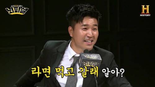라면 토론에 안영미 드립.jpg