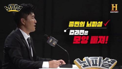 라면 토론에 안영미 드립.jpg