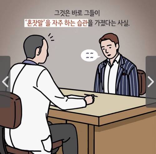 [스압] 유독 돈 복 많은 사람들이 무의식적으로 반복하는 ‘이것’