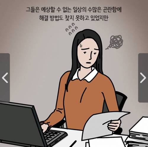 [스압] 유독 돈 복 많은 사람들이 무의식적으로 반복하는 ‘이것’