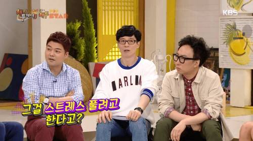 [스압] 카이스트 출신 멤버의 공부 비법.jpg