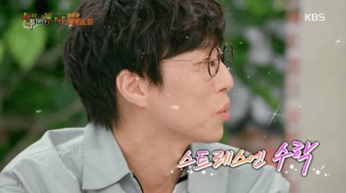 [스압] 카이스트 출신 멤버의 공부 비법.jpg