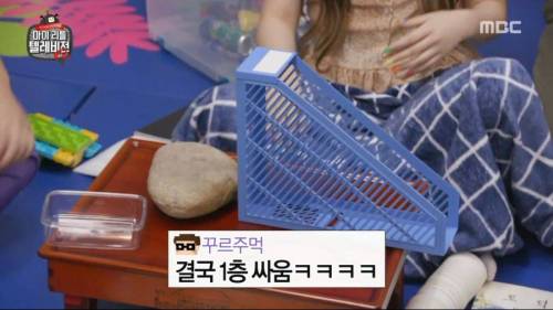 [스압] 마리텔 역대급 주작방송.jpg