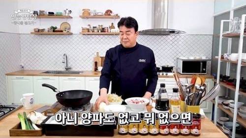 자취인 투정 받아주다 현타 온 백종원.jpg