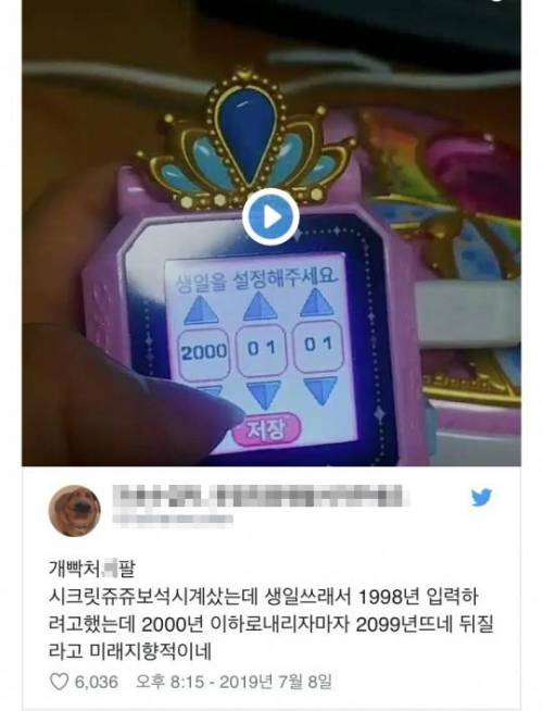 2000년 이전에도 사람이 태어났나요?.jpg