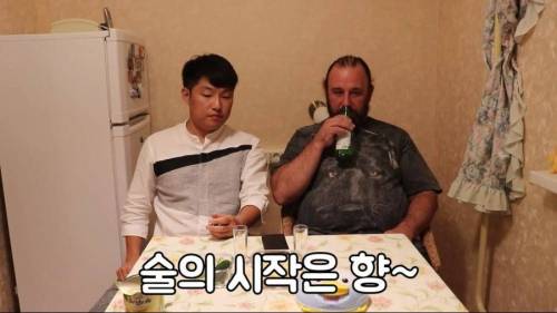 [스압] 한국 소주를 마셔본 러시아인.swf