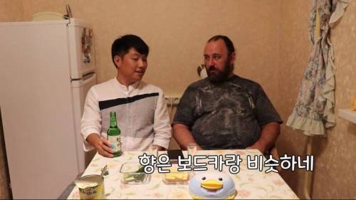 [스압] 한국 소주를 마셔본 러시아인.swf