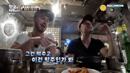 [스압] 혼돈의 기본 안주.jpg