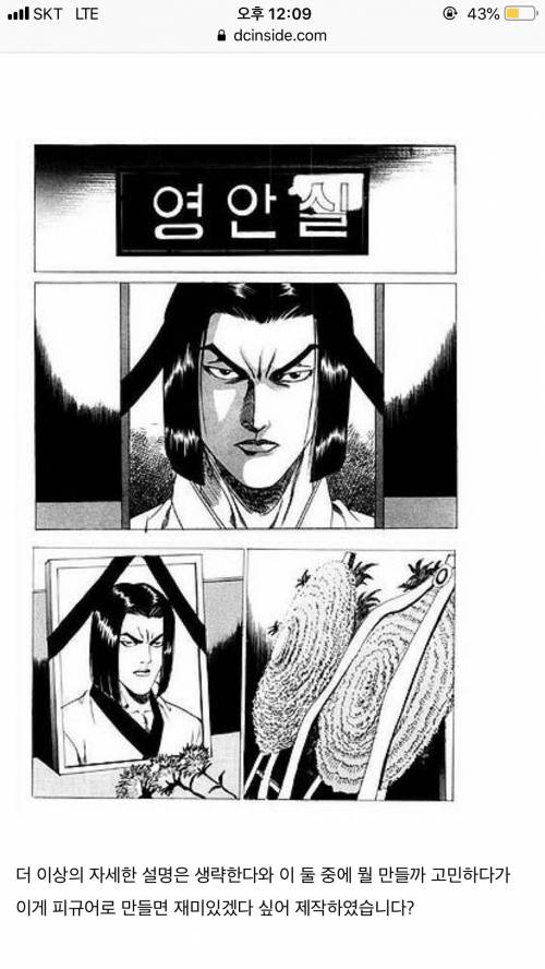 [스압] 광기의 자작 피규어.jpg