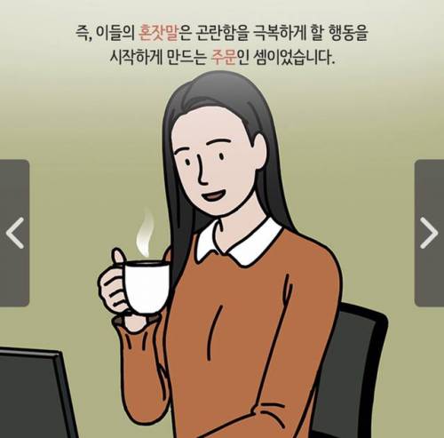 [스압] 유독 돈 복 많은 사람들이 무의식적으로 반복하는 ‘이것’