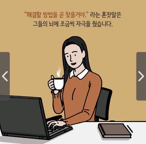 [스압] 유독 돈 복 많은 사람들이 무의식적으로 반복하는 ‘이것’